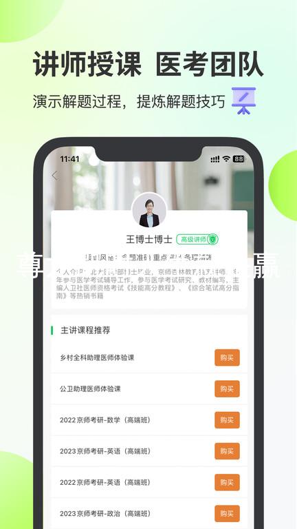尊龙凯时人生就是赢