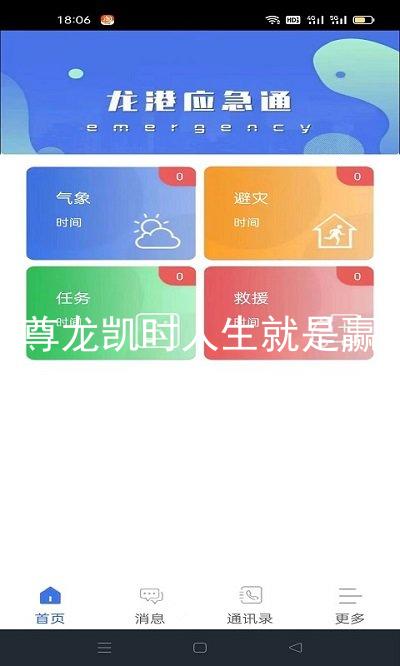 尊龙凯时人生就是赢