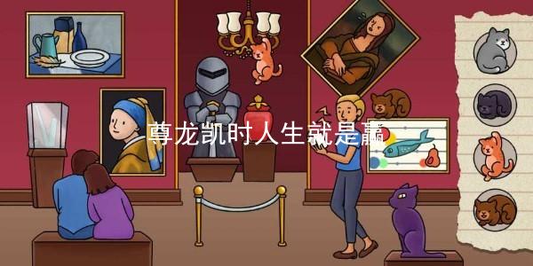 尊龙凯时人生就是赢