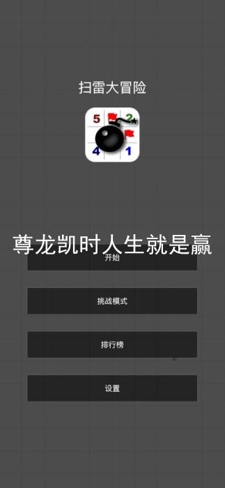 尊龙凯时人生就是赢