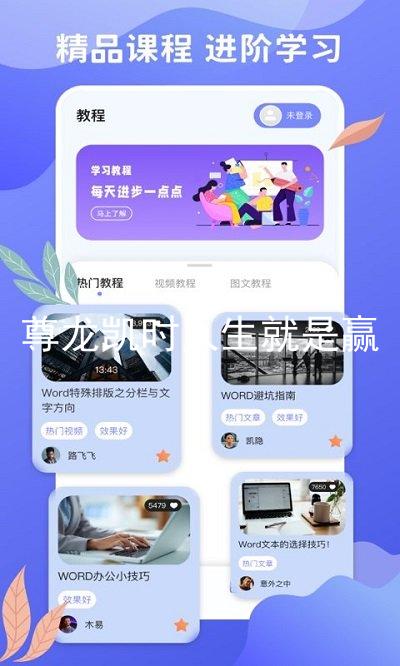 尊龙凯时人生就是赢