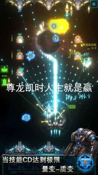 尊龙凯时人生就是赢