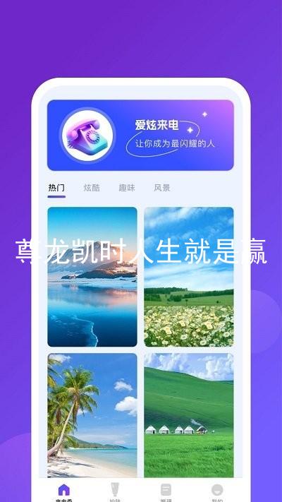 尊龙凯时人生就是赢